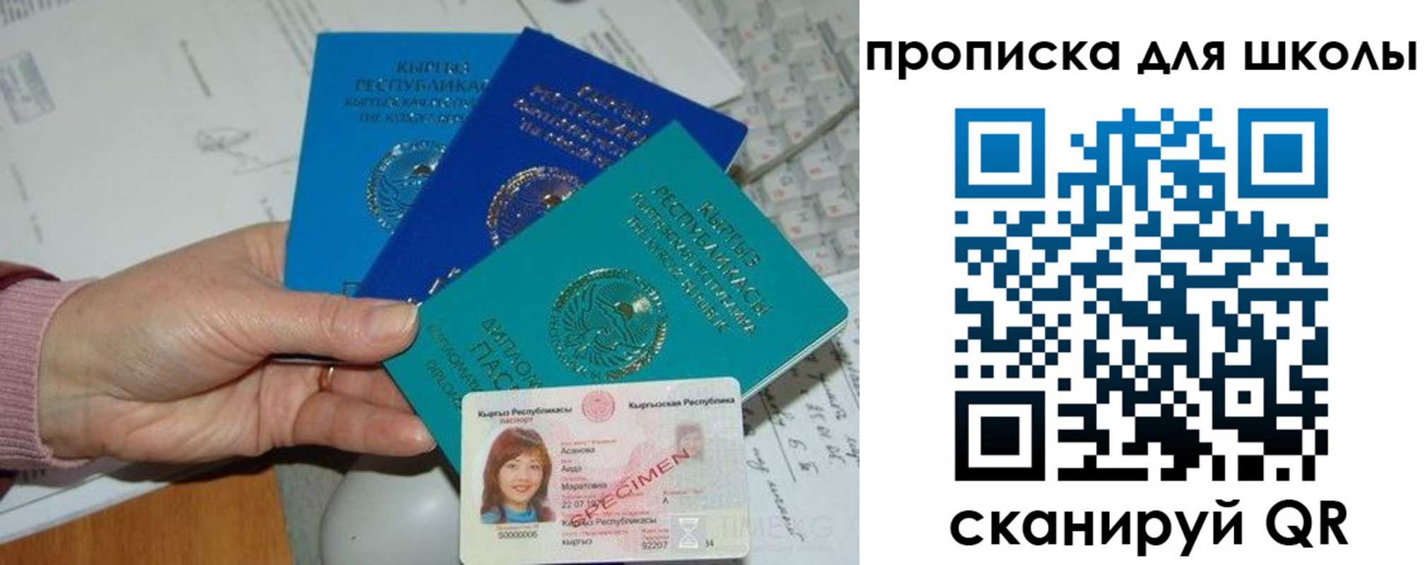временная регистрация адрес в Усолье-Сибирском