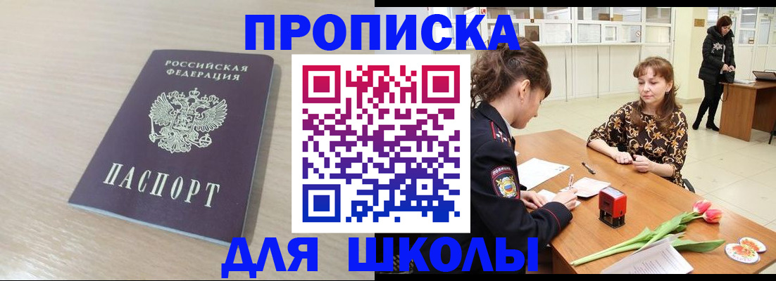 пропишу в квартире в Усолье-Сибирском
