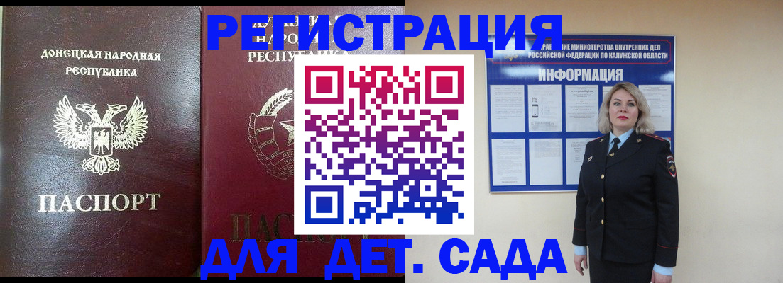 прописка в квартире в Усолье-Сибирском